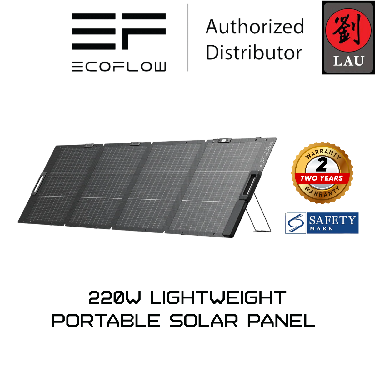EcoFlow 220W Lightweight Portable Solar Panel (Single/Bifacial/NextGen version)