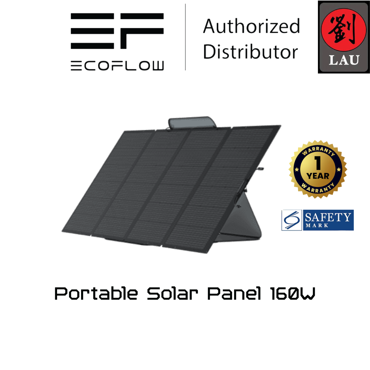 EcoFlow 160W Solar Panel