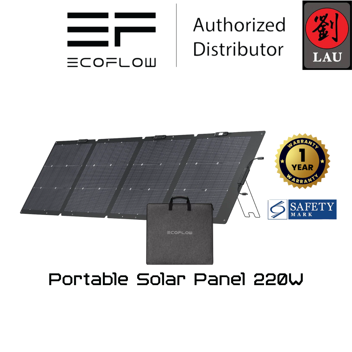 EcoFlow 220W Solar Panel