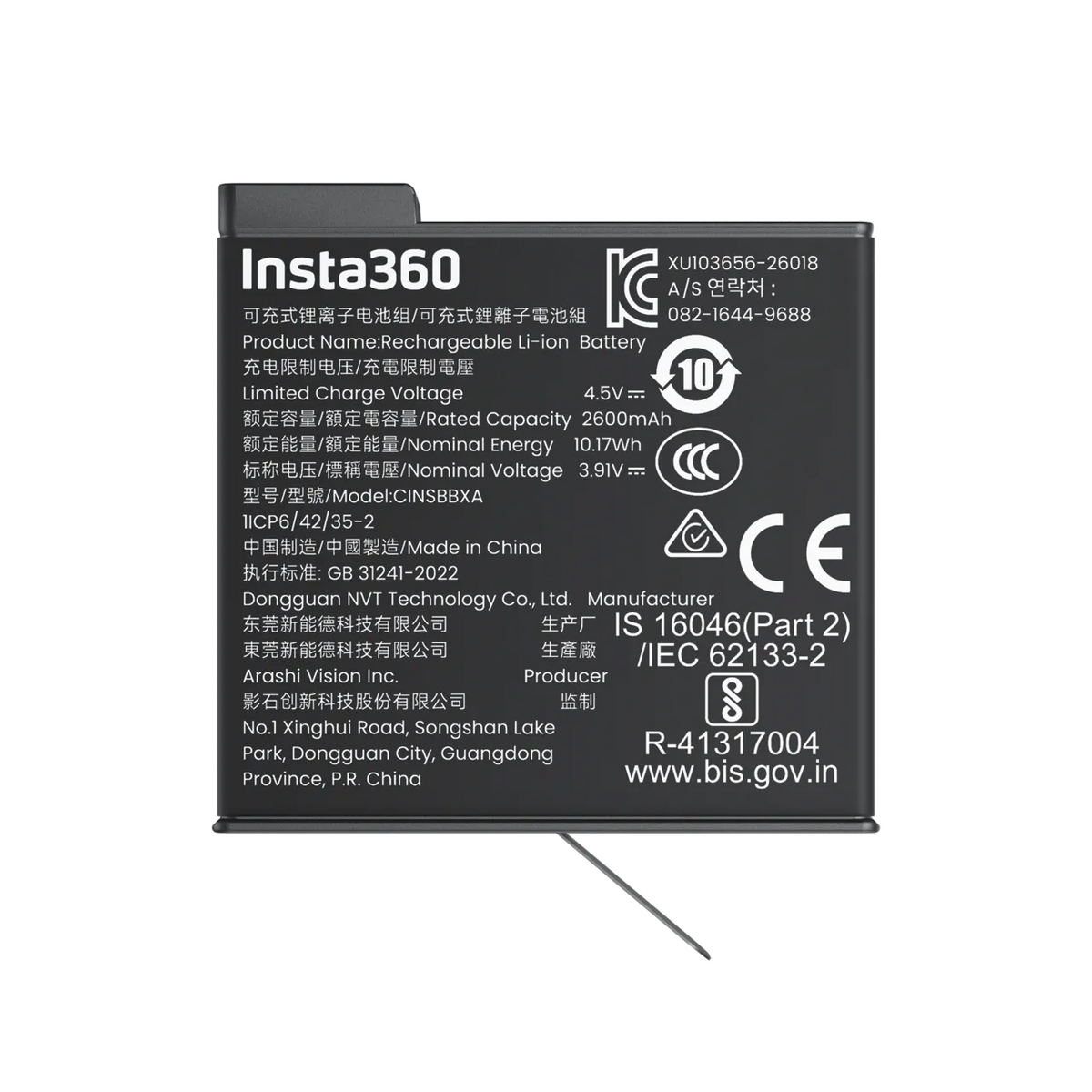 Insta360 X6 Power Accessories (Battery and Fast Charge Case)