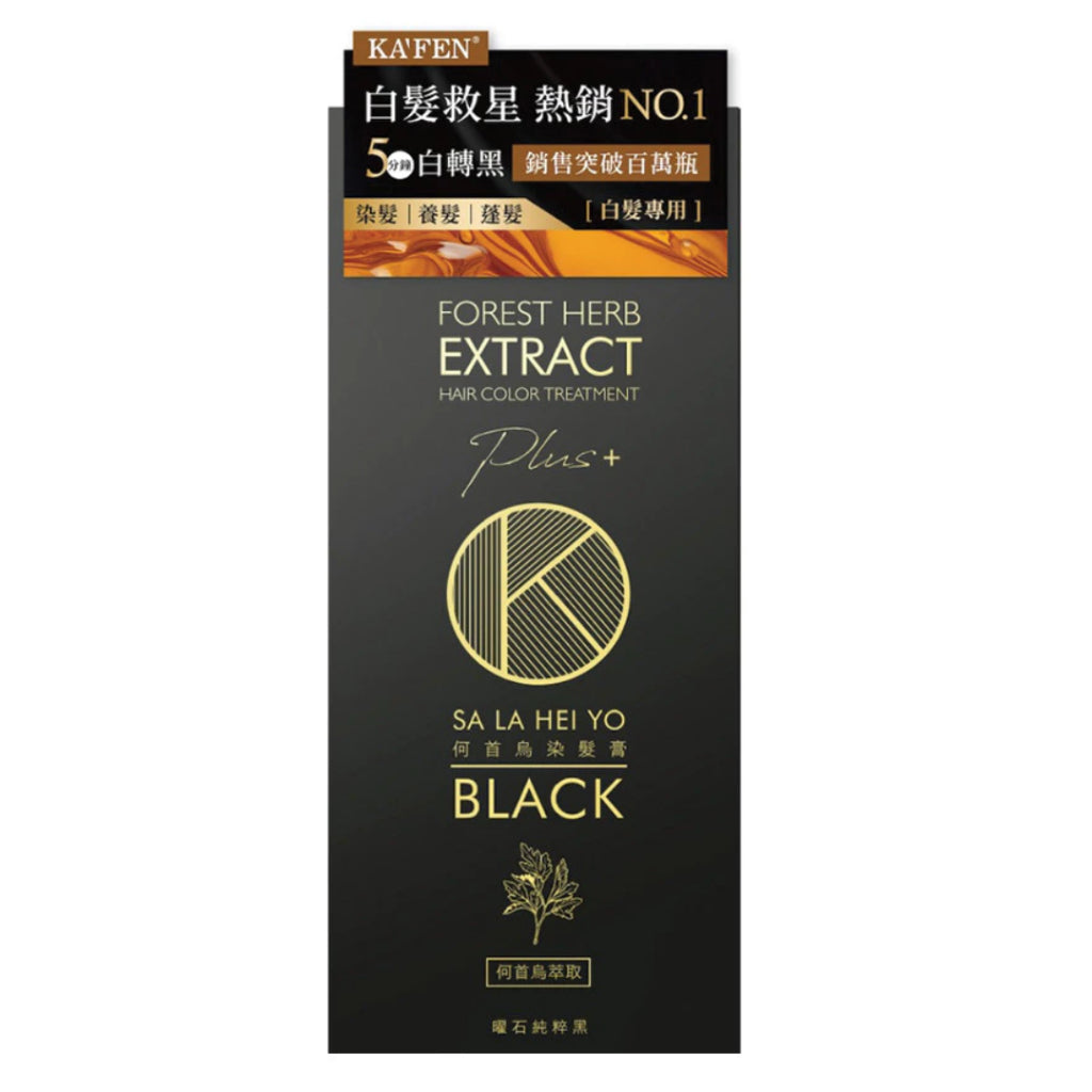 KAFEN Forest Herb Extract Hair Color Shampoo Treatment Brown/Black 200ml | Herbal Grey Hair Coverage Dye Shampoo