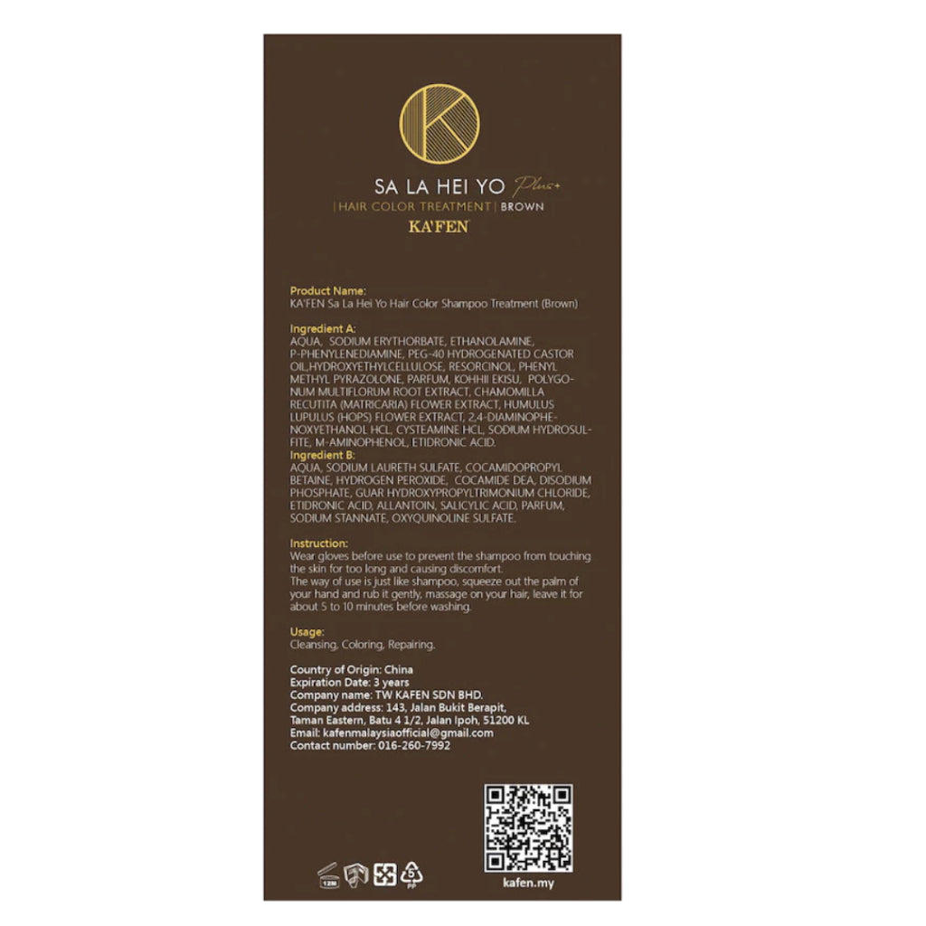 KAFEN Forest Herb Extract Hair Color Shampoo Treatment Brown/Black 200ml | Herbal Grey Hair Coverage Dye Shampoo