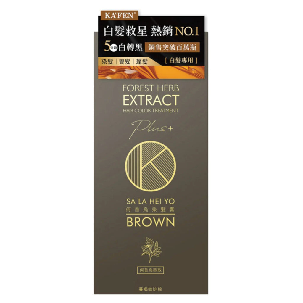 KAFEN Forest Herb Extract Hair Color Shampoo Treatment Brown/Black 200ml | Herbal Grey Hair Coverage Dye Shampoo