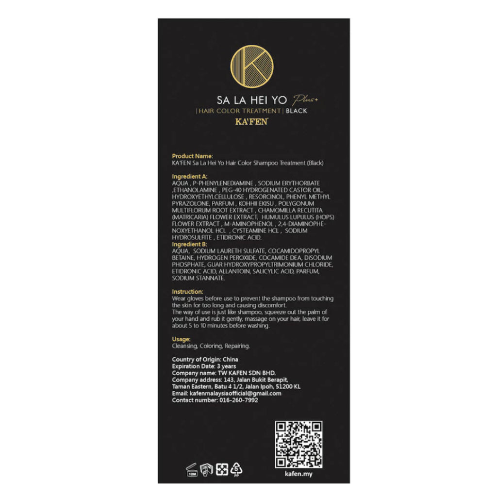KAFEN Forest Herb Extract Hair Color Shampoo Treatment Brown/Black 200ml | Herbal Grey Hair Coverage Dye Shampoo