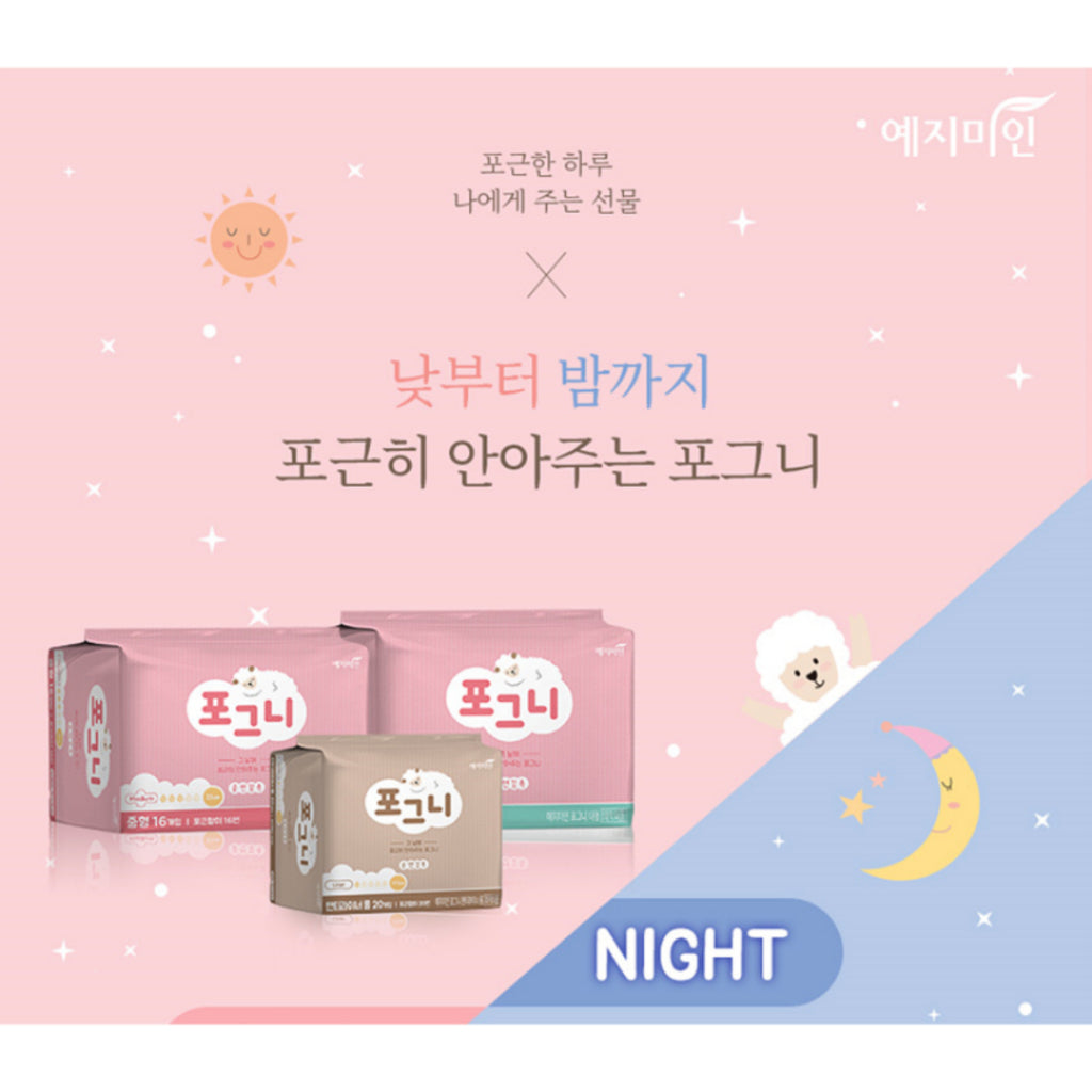 ###[DEFECT][SHORT EXPIRY]YEJIMIIN Pantyliner Pogny (17.5cm x 20s)